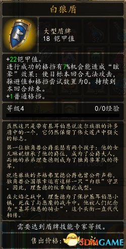 魔法门10：传承 图文全攻略 全任务全地图全宝箱收集