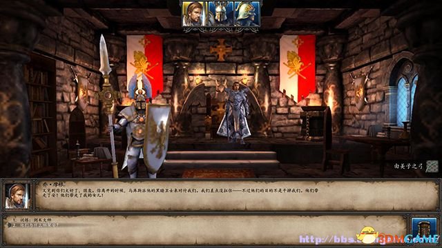 魔法门10：传承 图文全攻略 系统教程全流程剧情攻略