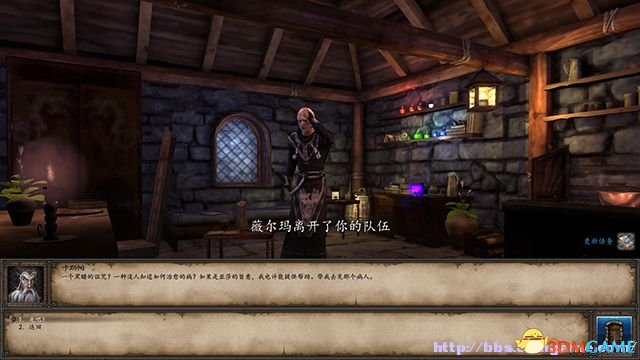 魔法门10：传承 图文全攻略 系统教程全流程剧情攻略