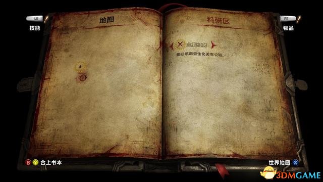 《恶魔城：暗影之王2》图文全攻略 全流程全剧情全收集