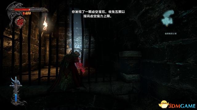 《恶魔城：暗影之王2》图文全攻略 全流程全剧情全收集