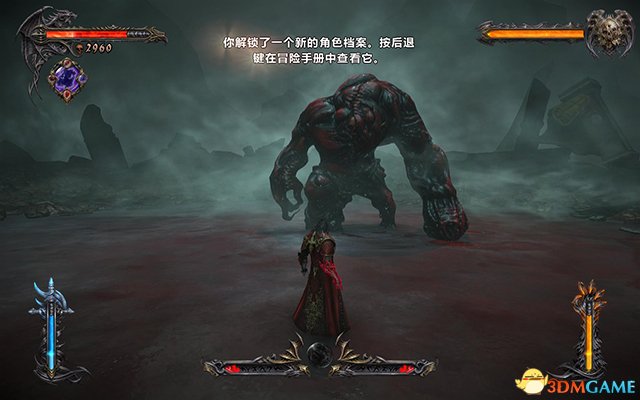 《恶魔城：暗影之王2》图文全攻略 全流程全剧情全收集