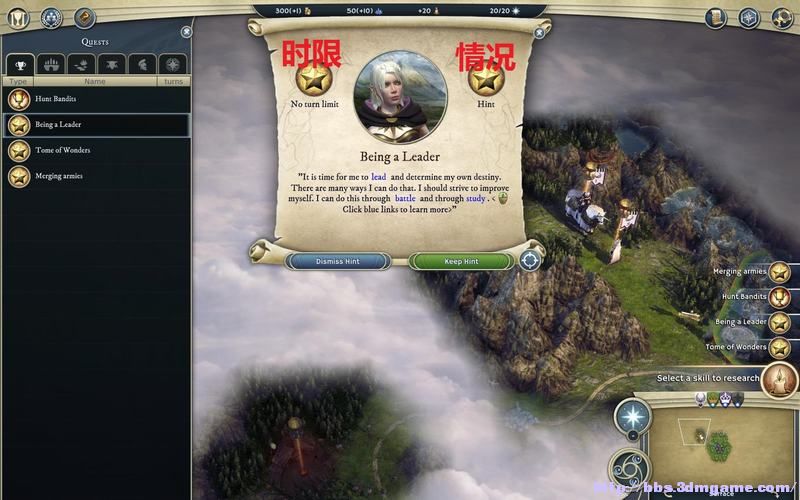 《奇迹时代3》图文全攻略 系统教程及全精灵战役攻略