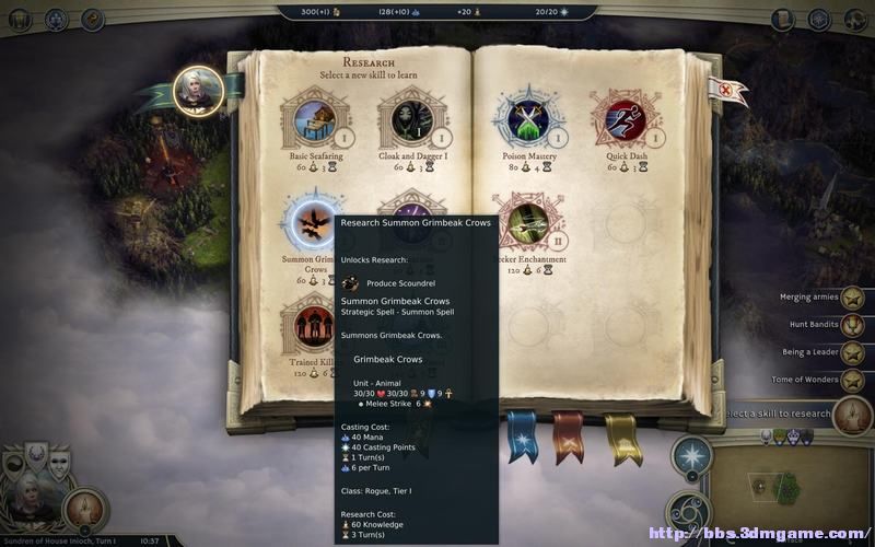 《奇迹时代3》图文全攻略 系统教程及全精灵战役攻略