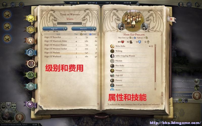 《奇迹时代3》图文全攻略 系统教程及全精灵战役攻略