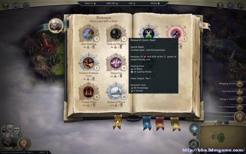 《奇迹时代3》图文全攻略 系统教程及全精灵战役攻略