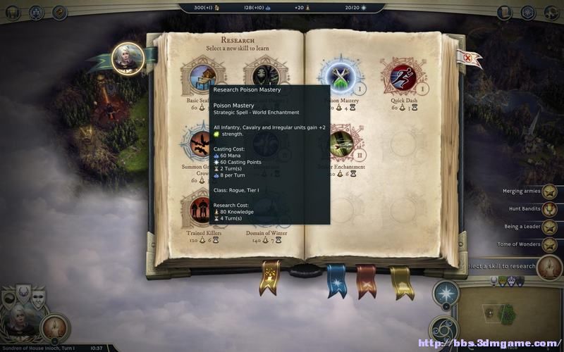 《奇迹时代3》图文全攻略 系统教程及全精灵战役攻略