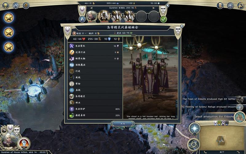 《奇迹时代3》图文全攻略 系统教程及全精灵战役攻略