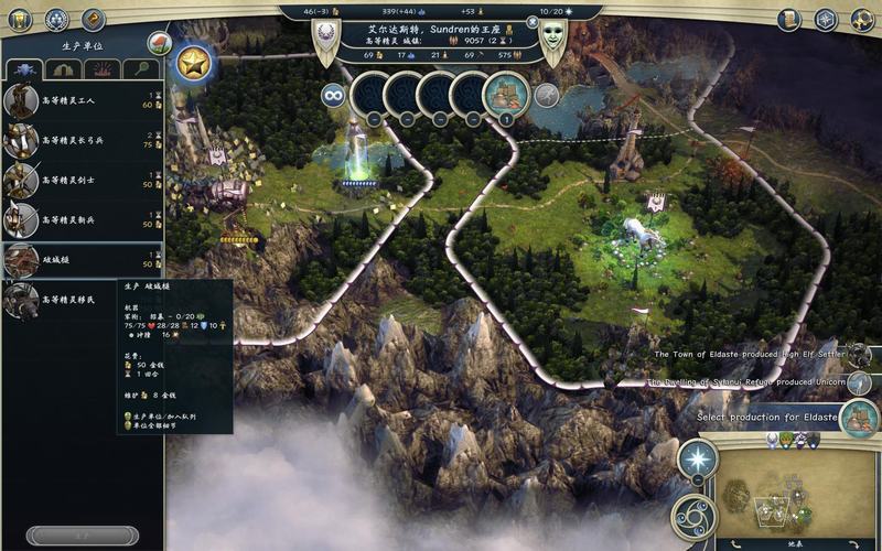 《奇迹时代3》图文全攻略 系统教程及全精灵战役攻略