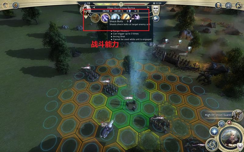 《奇迹时代3》图文全攻略 系统教程及全精灵战役攻略