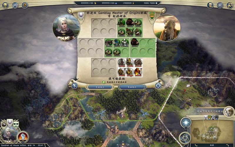 《奇迹时代3》图文全攻略 系统教程及全精灵战役攻略