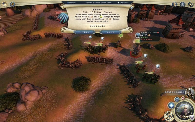 《奇迹时代3》图文全攻略 系统教程及全精灵战役攻略