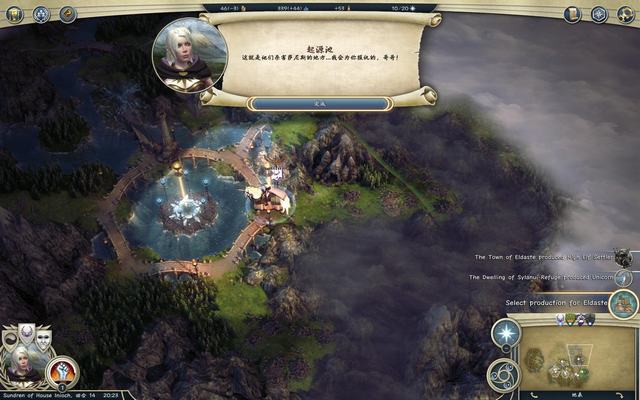 《奇迹时代3》图文全攻略 系统教程及全精灵战役攻略