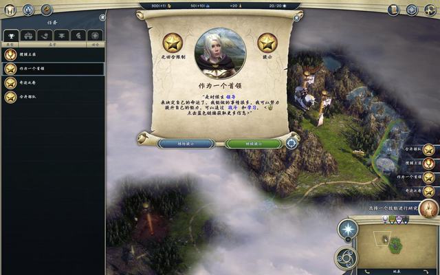 《奇迹时代3》图文全攻略 系统教程及全精灵战役攻略