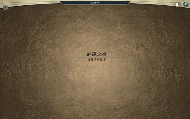 《奇迹时代3》图文全攻略 系统教程及全精灵战役攻略