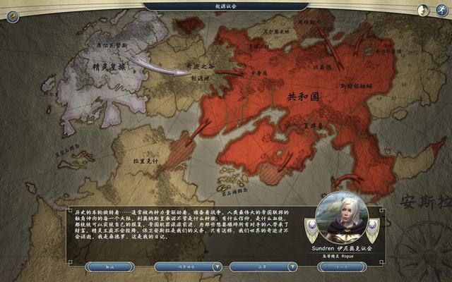 《奇迹时代3》图文全攻略 系统教程及全精灵战役攻略