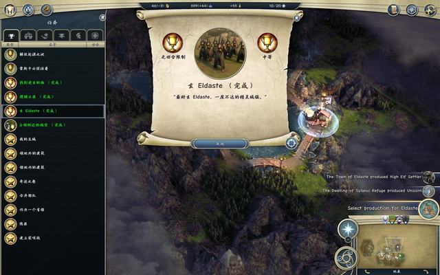 《奇迹时代3》图文全攻略 系统教程及全精灵战役攻略