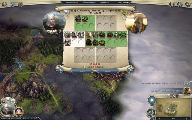 《奇迹时代3》图文全攻略 系统教程及全精灵战役攻略