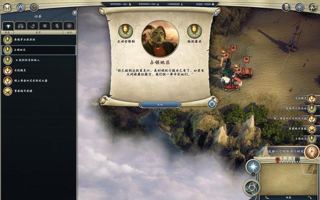 《奇迹时代3》图文全攻略 系统教程及全精灵战役攻略