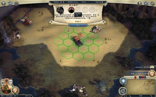 《奇迹时代3》图文全攻略 系统教程及全精灵战役攻略