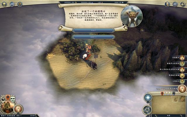 《奇迹时代3》图文全攻略 系统教程及全精灵战役攻略