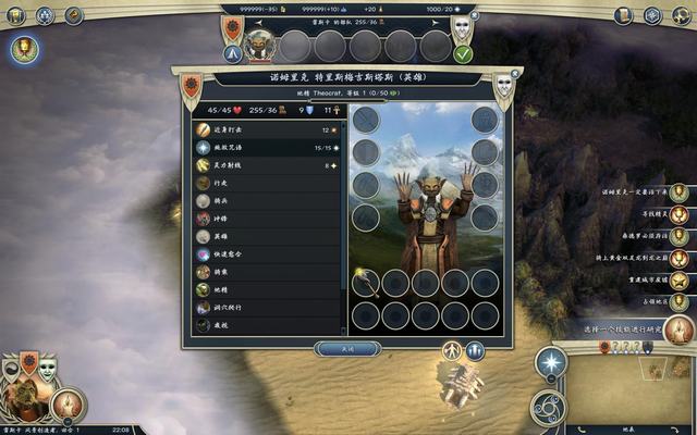 《奇迹时代3》图文全攻略 系统教程及全精灵战役攻略