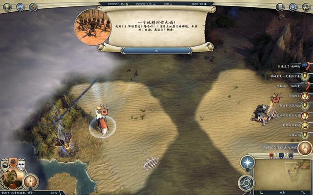 《奇迹时代3》图文全攻略 系统教程及全精灵战役攻略