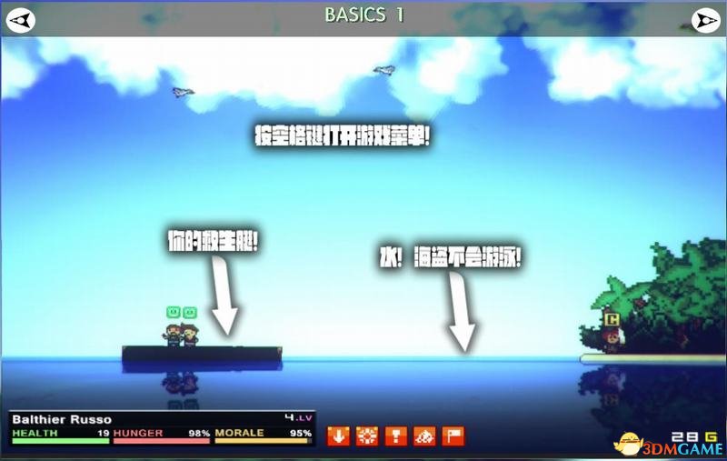 像素海盗 图文教程攻略 游戏系统全解析