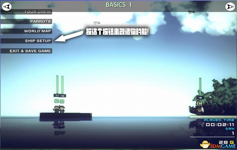 像素海盗 图文教程攻略 游戏系统全解析