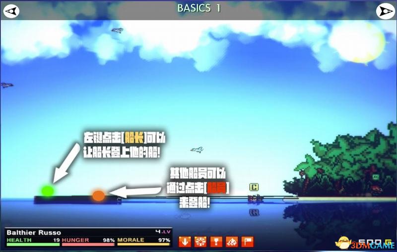 像素海盗 图文教程攻略 游戏系统全解析