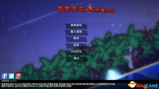 像素海盗 新手造船详细攻略 新手如何造船