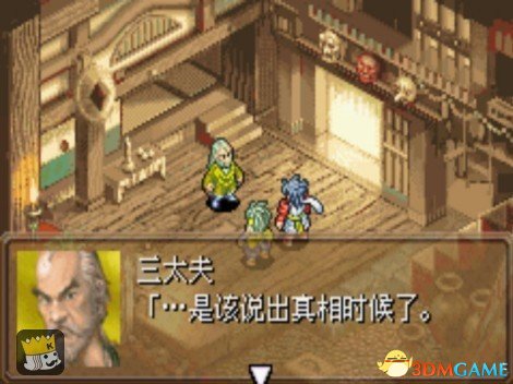 [GBA]《鬼武者战略版》中文版