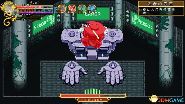 格兰蒂亚秘闻 图文全攻略 全主支线任务全收集全剧情