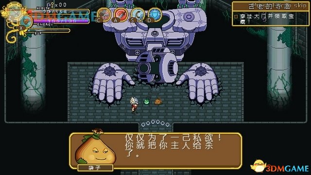 格兰蒂亚秘闻 图文全攻略 全主支线任务全收集全剧情