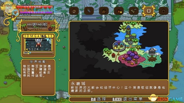 格兰蒂亚秘闻 图文全攻略 全主支线任务全收集全剧情