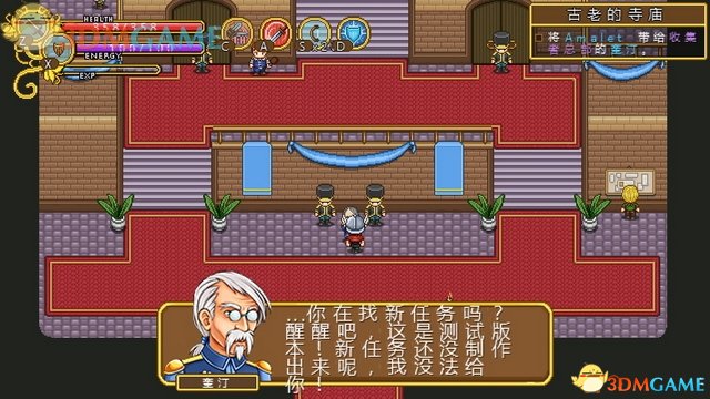 格兰蒂亚秘闻 图文全攻略 全主支线任务全收集全剧情