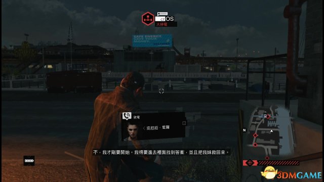 看门狗 图文全攻略 全主线任务全剧情全技能全系统
