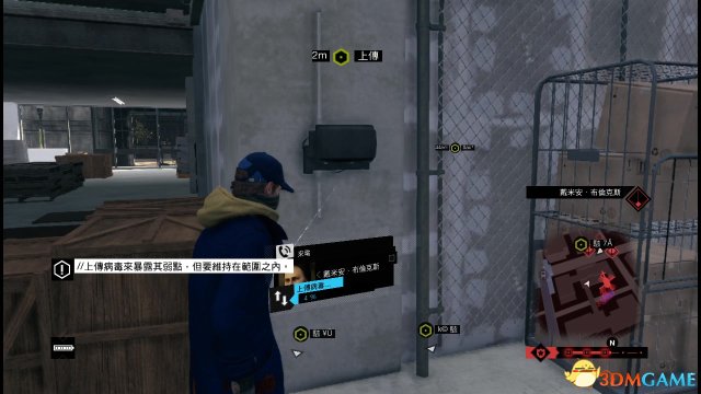 看门狗 图文全攻略 全主线任务全剧情全技能全系统