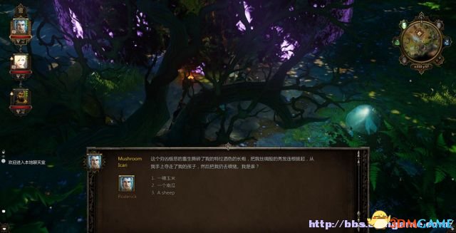 《神界3:原罪》 图文全攻略 全支线任务全剧情流程攻略