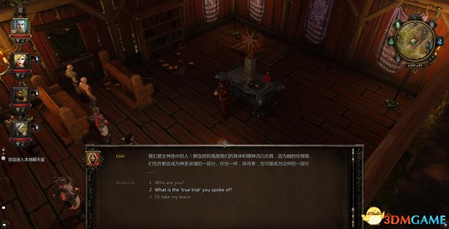 《神界3:原罪》 图文全攻略 全支线任务全剧情流程攻略