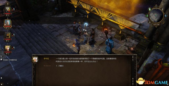 《神界3:原罪》 图文全攻略 全支线任务全剧情流程攻略