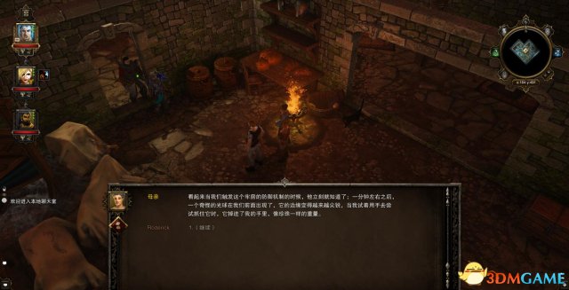 《神界3:原罪》 图文全攻略 全支线任务全剧情流程攻略