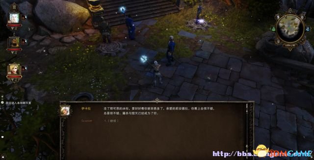 《神界3:原罪》 图文全攻略 全支线任务全剧情流程攻略