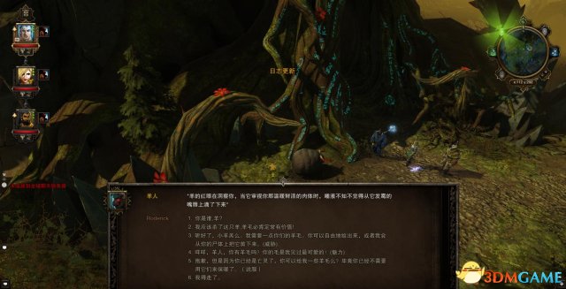 《神界3:原罪》 图文全攻略 全支线任务全剧情流程攻略