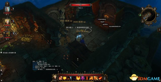 《神界3:原罪》 图文全攻略 全支线任务全剧情流程攻略