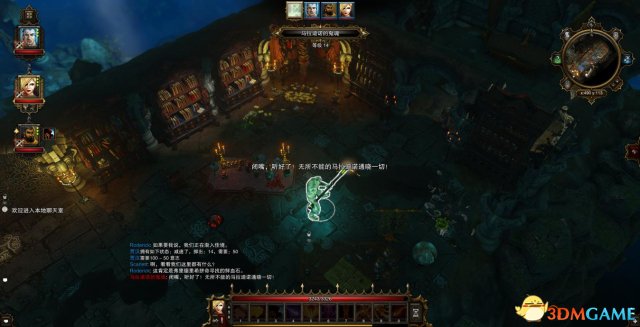 《神界3:原罪》 图文全攻略 全支线任务全剧情流程攻略