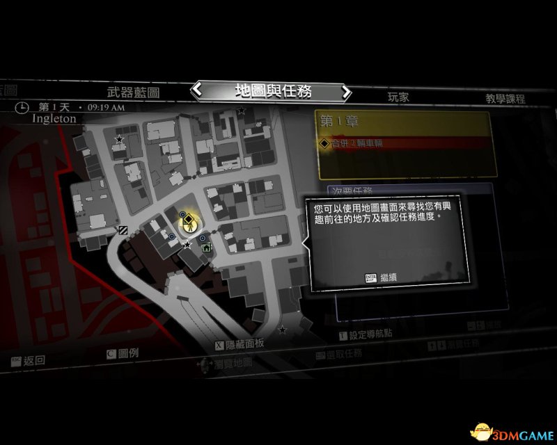 丧尸围城3 图文全攻略 全主支线dlc任务全收集全剧情