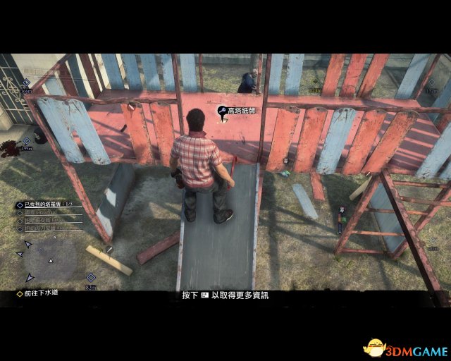 丧尸围城3 图文全攻略 全主支线dlc任务全收集全剧情