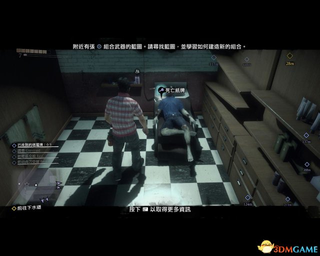 丧尸围城3 图文全攻略 全主支线dlc任务全收集全剧情
