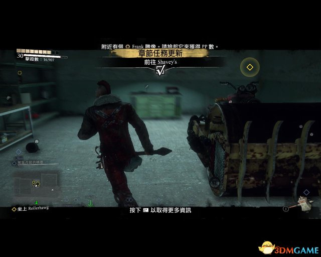 丧尸围城3 图文全攻略 全主支线dlc任务全收集全剧情